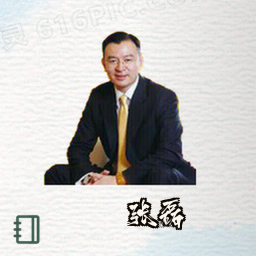 张磊